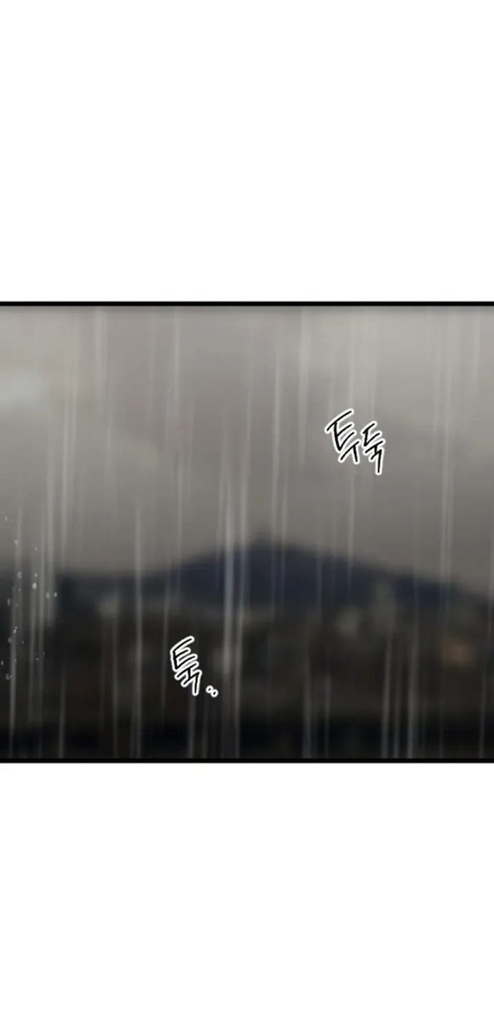 The Zero Chronicles of the Nine Dreams - Chapter 1 - Page 82