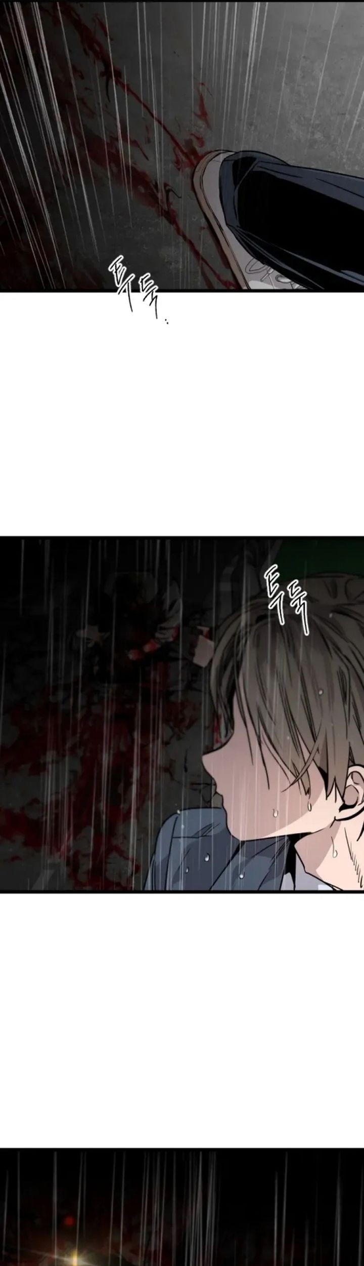 The Zero Chronicles of the Nine Dreams - Chapter 1 - Page 85