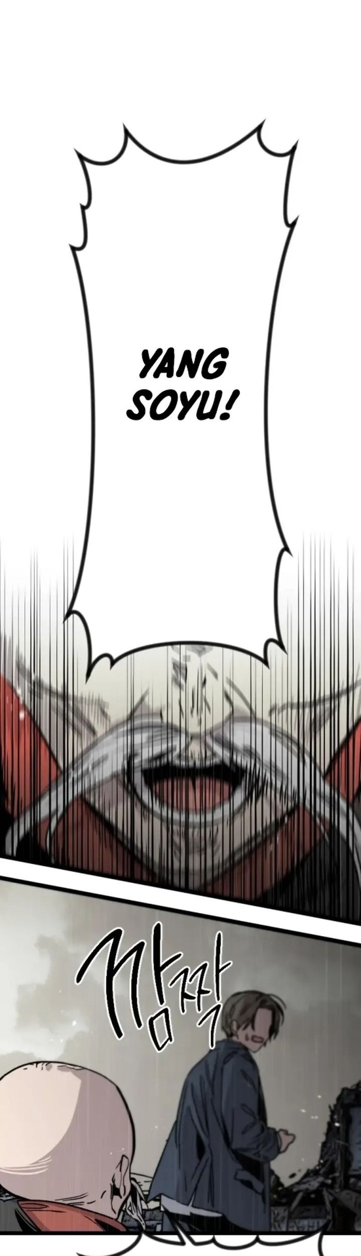 The Zero Chronicles of the Nine Dreams - Chapter 1 - Page 91