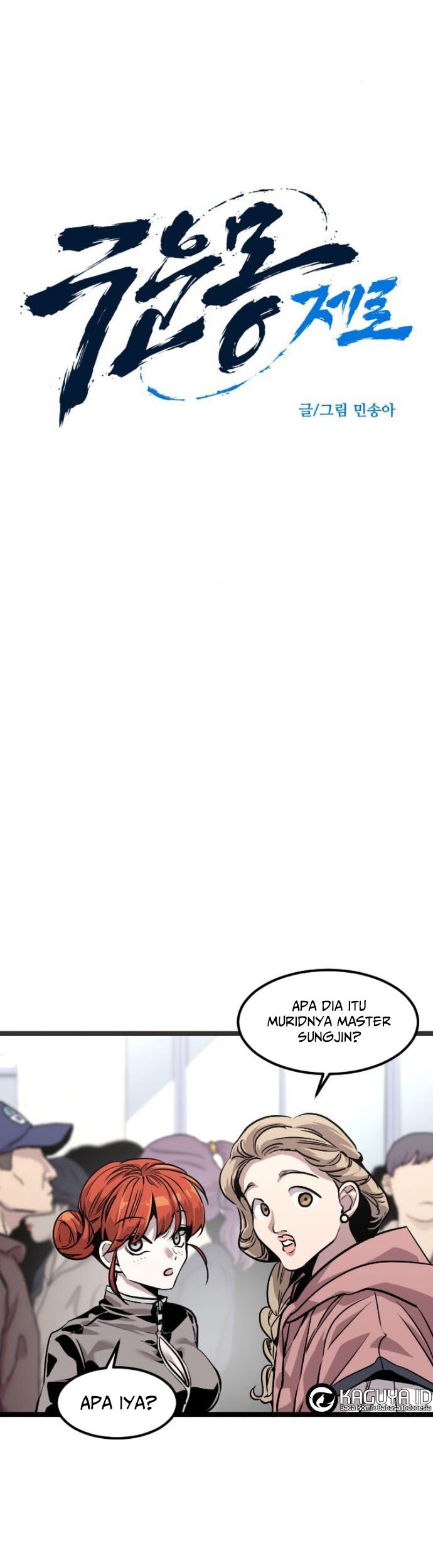 The Zero Chronicles of the Nine Dreams - Chapter 3 - Page 5