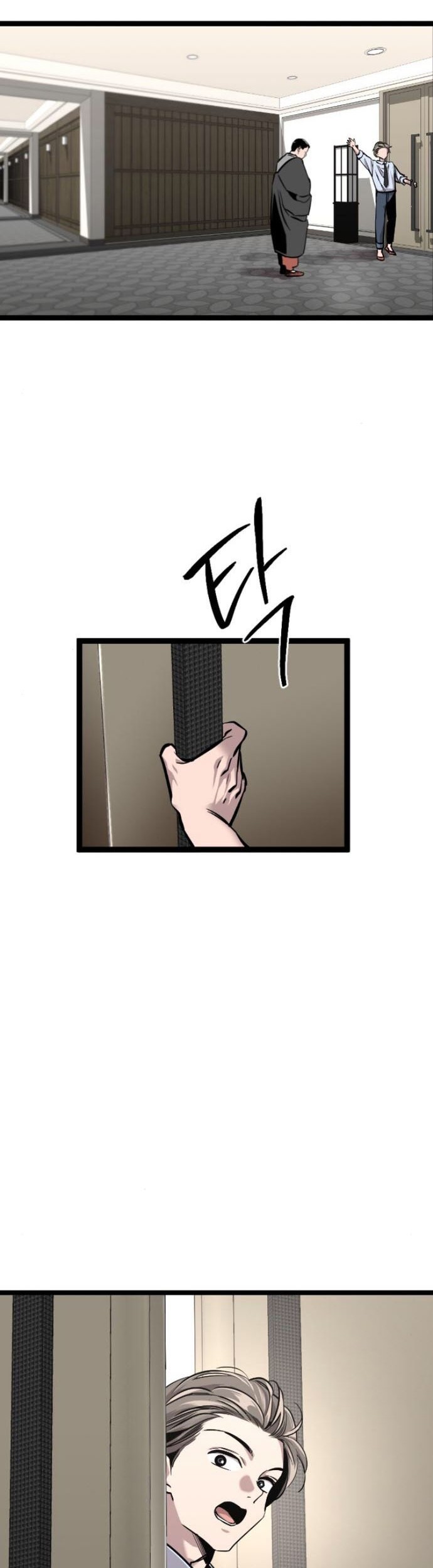 The Zero Chronicles of the Nine Dreams - Chapter 6 - Page 38