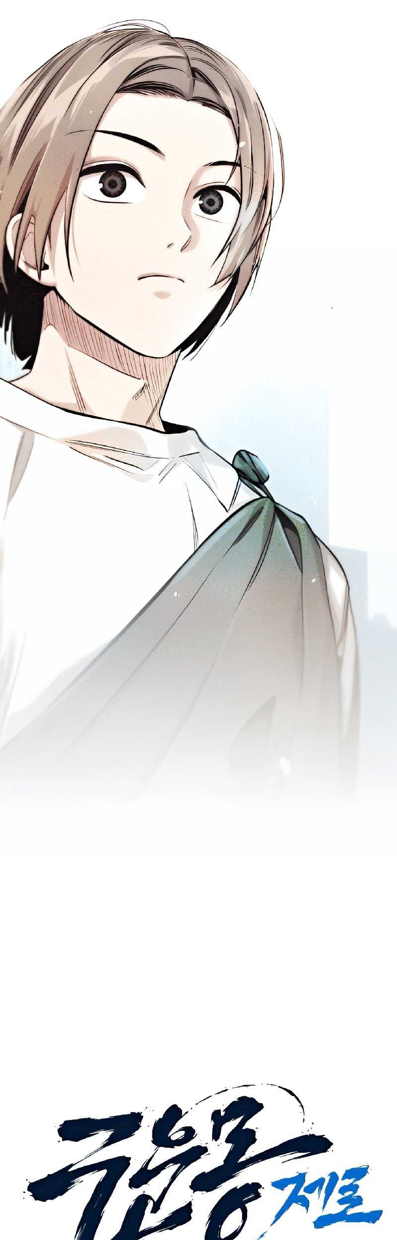 The Zero Chronicles of the Nine Dreams - Chapter 9 - Page 3