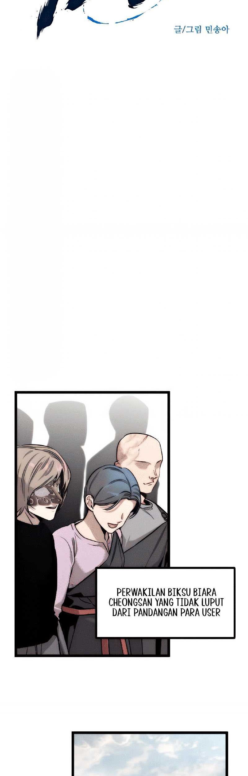 The Zero Chronicles of the Nine Dreams - Chapter 9 - Page 4