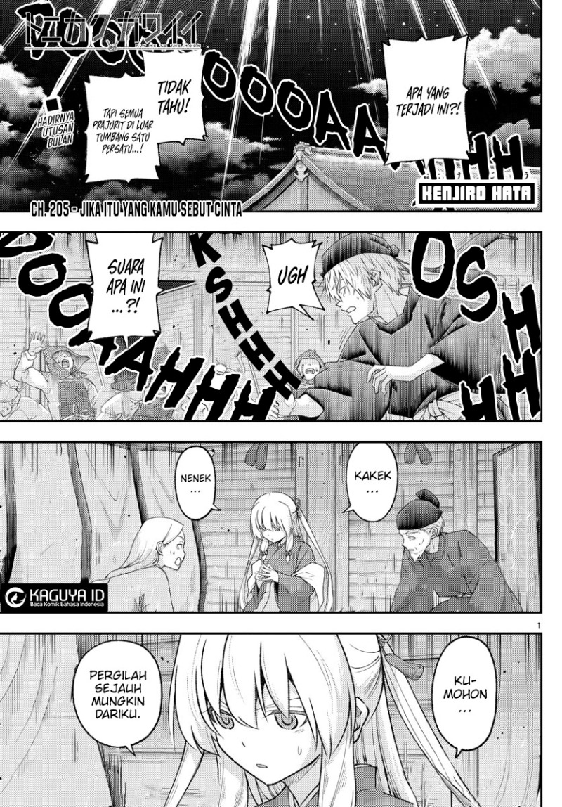 Baca Manga Tonikaku Kawaii Chapter 205 Gambar 2