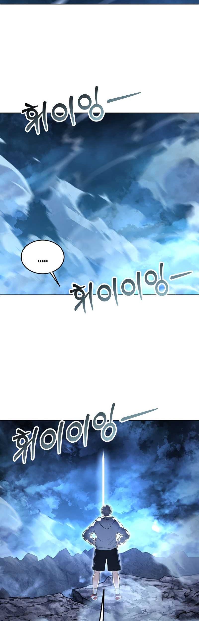Tower Of God: Side Story Urek Mazino - Chapter 1 - Page 24