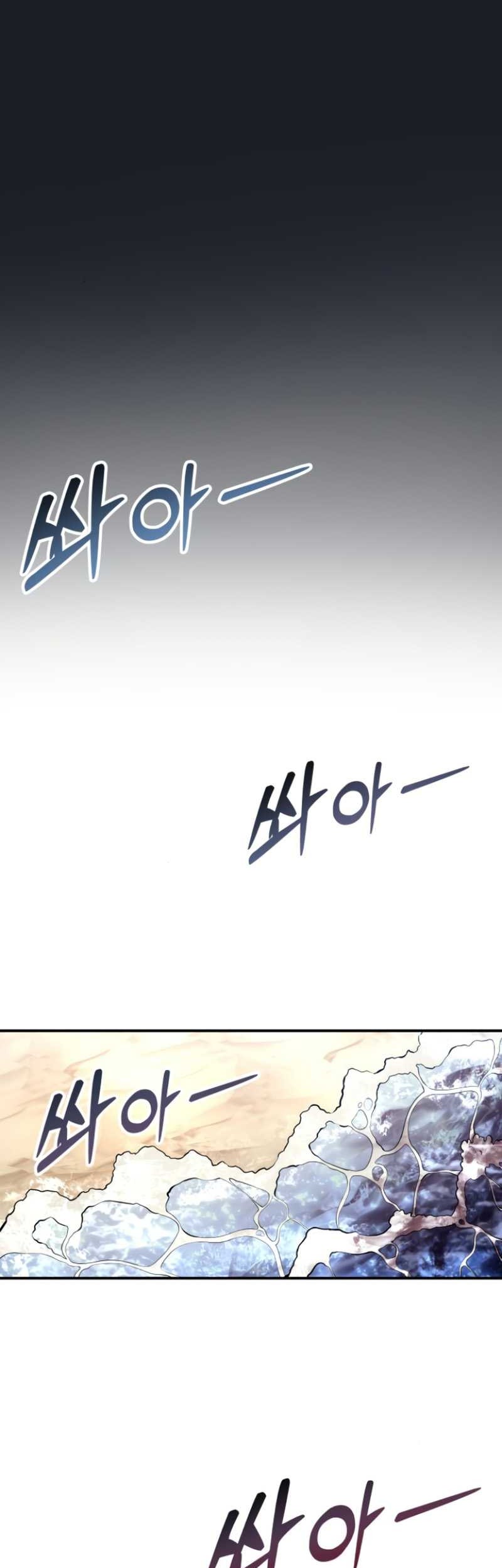 Tower Of God: Side Story Urek Mazino - Chapter 10 - Page 88