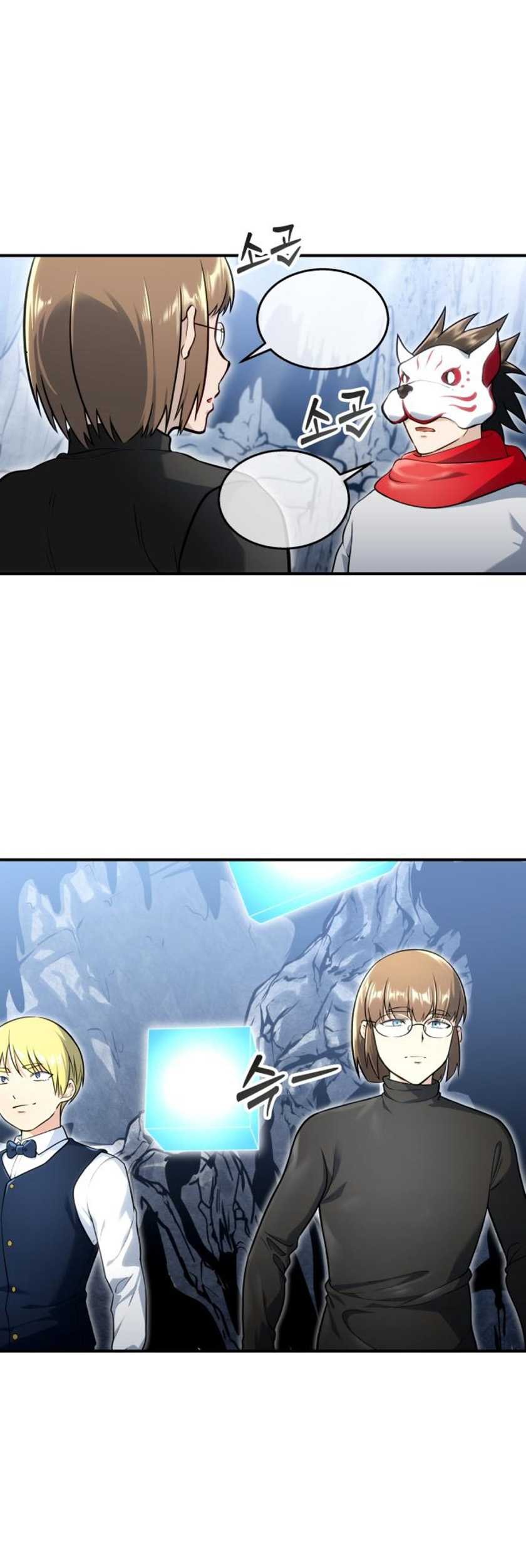 Tower Of God: Side Story Urek Mazino - Chapter 11 - Page 81