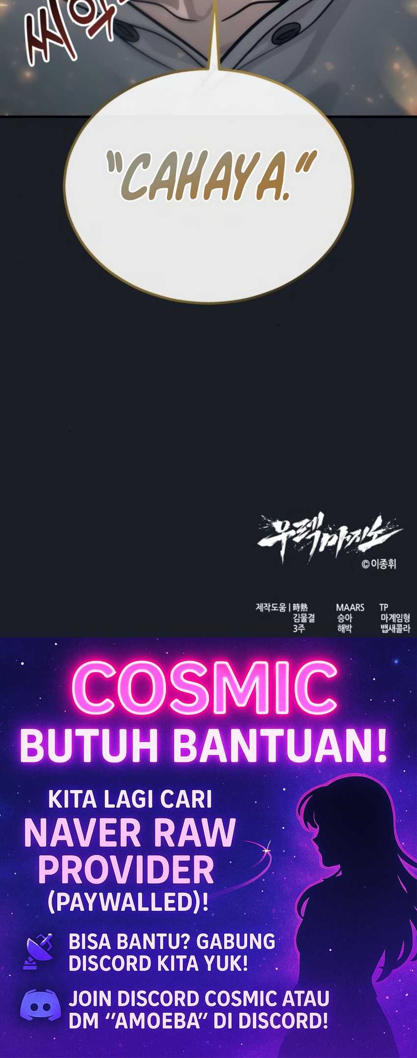 Tower Of God: Side Story Urek Mazino - Chapter 12 - Page 101