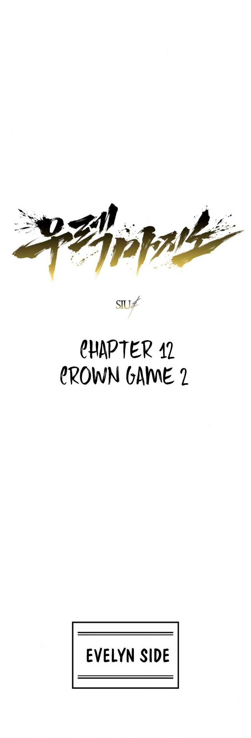 Tower Of God: Side Story Urek Mazino - Chapter 12 - Page 6