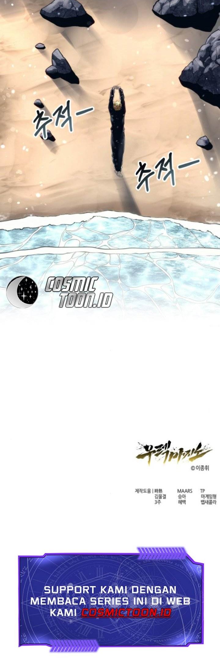 Tower Of God: Side Story Urek Mazino - Chapter 13 - Page 98