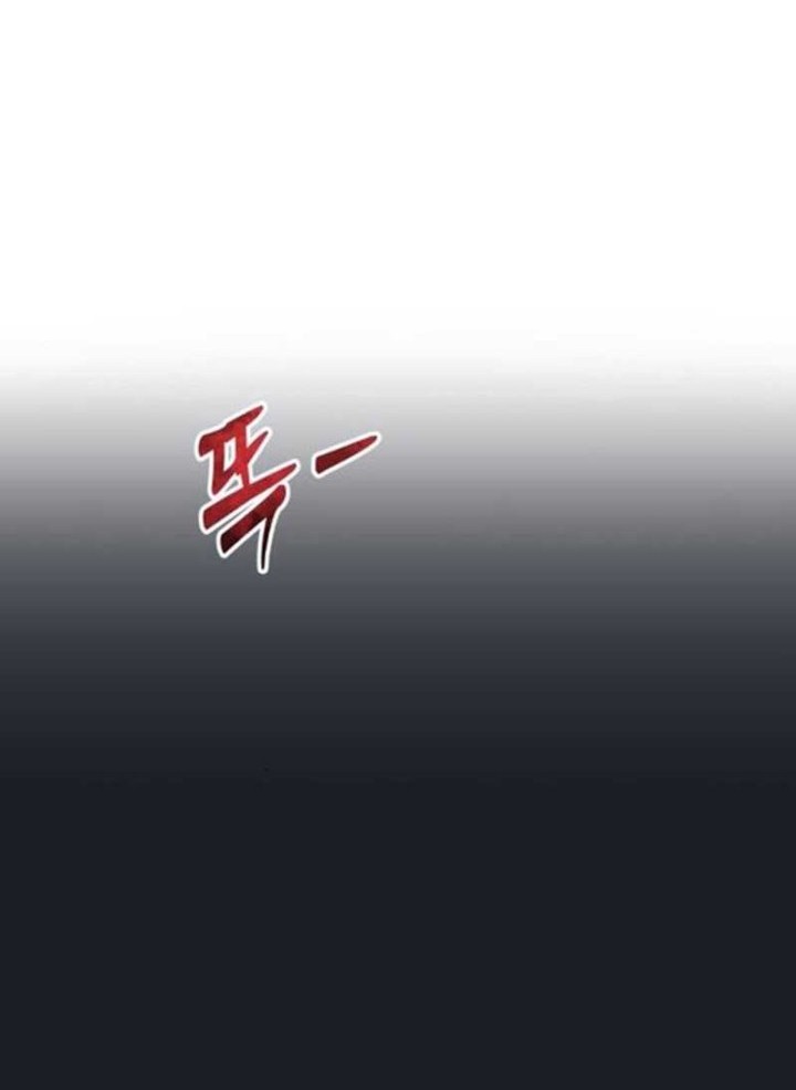 Tower Of God: Side Story Urek Mazino - Chapter 14 - Page 66