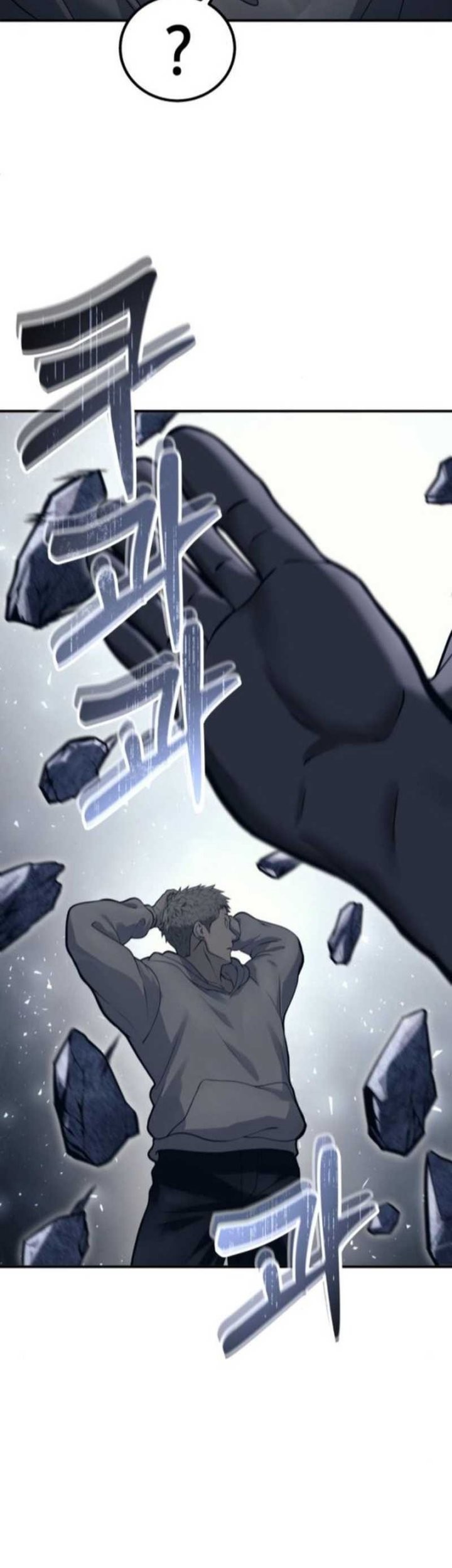 Tower Of God: Side Story Urek Mazino - Chapter 14 - Page 5