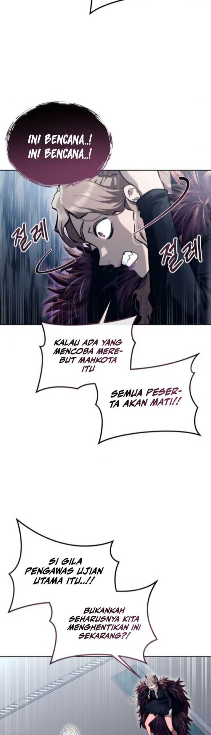Tower Of God: Side Story Urek Mazino - Chapter 14 - Page 28