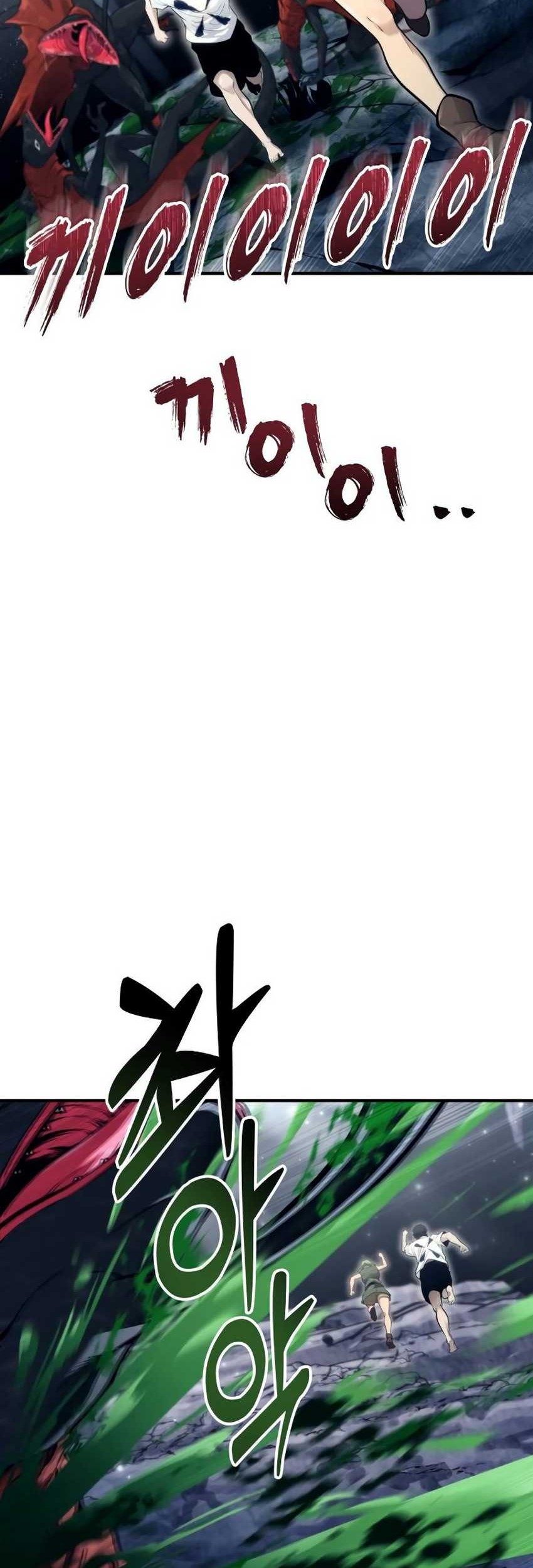 Tower Of God: Side Story Urek Mazino - Chapter 15 - Page 63