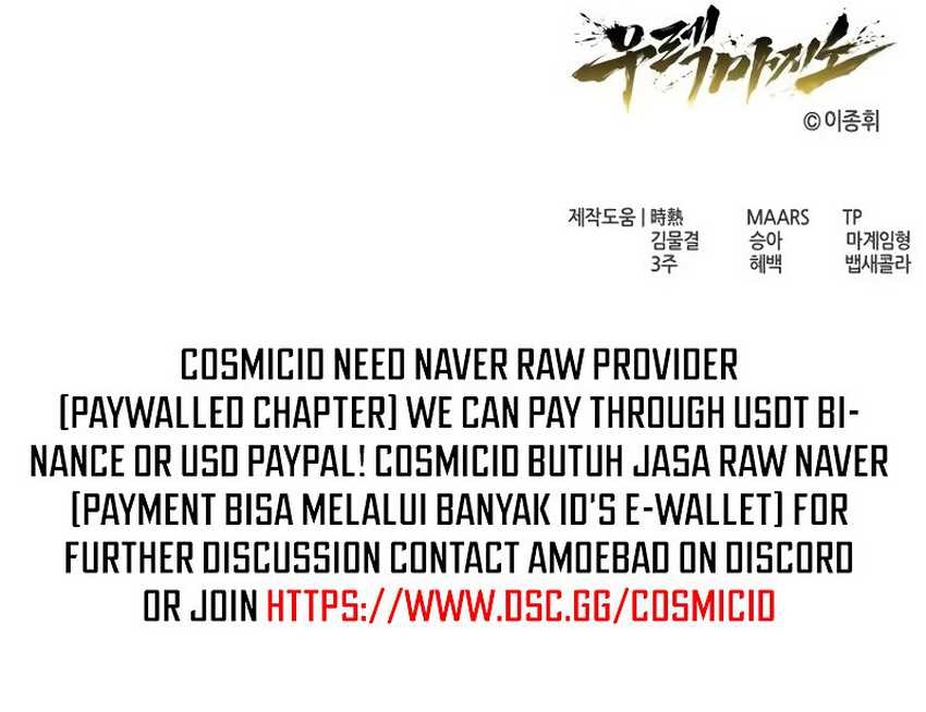 Tower Of God: Side Story Urek Mazino - Chapter 15 - Page 118