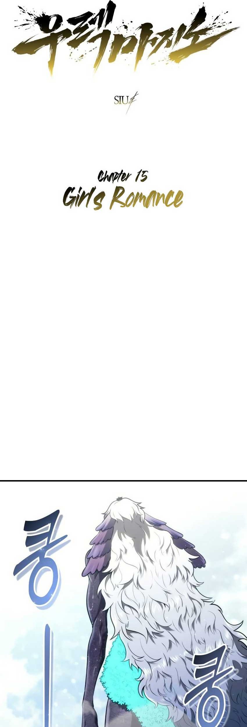 Tower Of God: Side Story Urek Mazino - Chapter 15 - Page 9