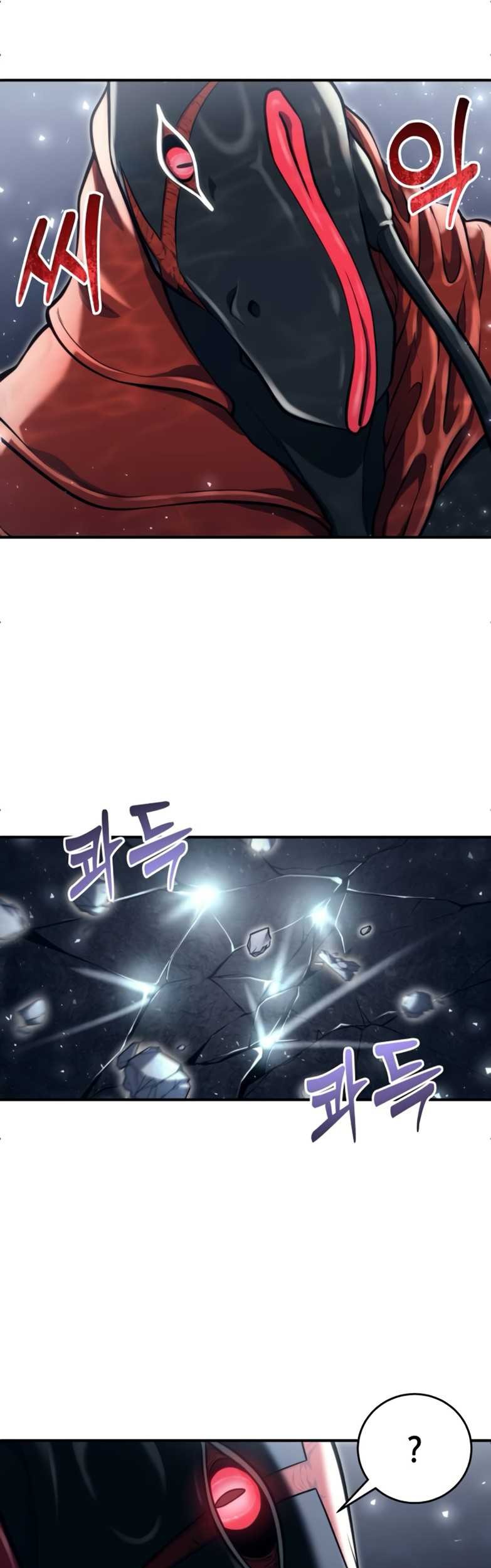 Tower Of God: Side Story Urek Mazino - Chapter 16 - Page 83