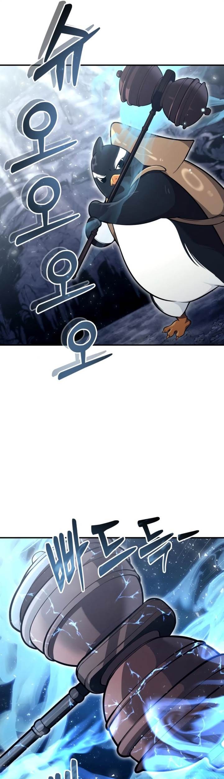 Tower Of God: Side Story Urek Mazino - Chapter 17 - Page 23