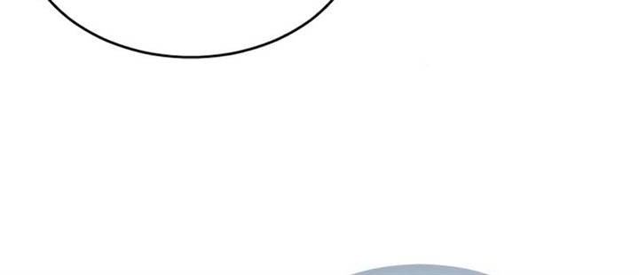 Tower Of God: Side Story Urek Mazino - Chapter 17 - Page 31