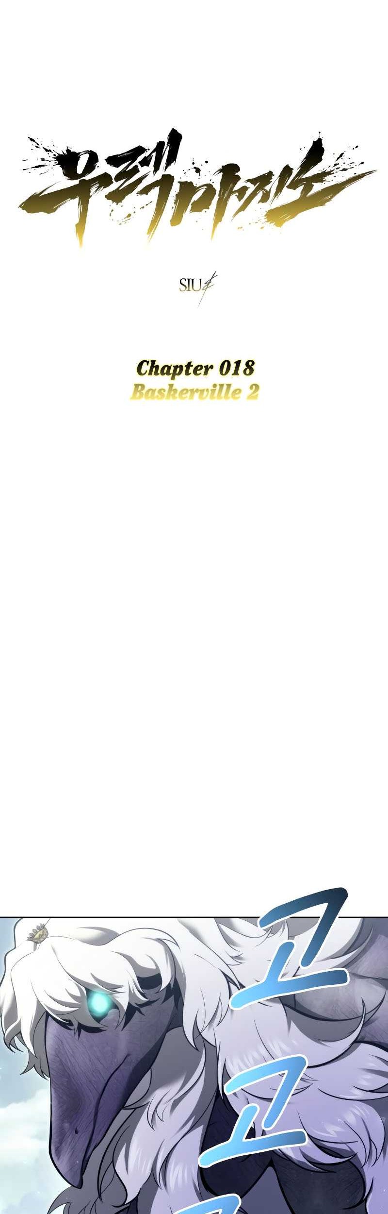 Tower Of God: Side Story Urek Mazino - Chapter 18 - Page 11