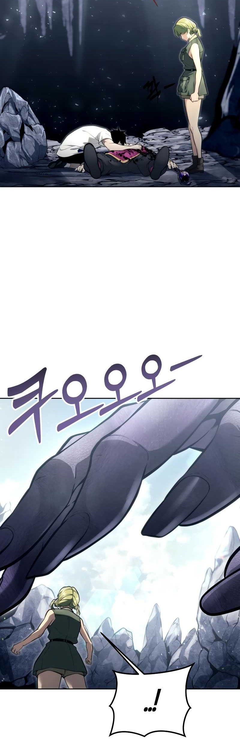 Tower Of God: Side Story Urek Mazino - Chapter 18 - Page 17