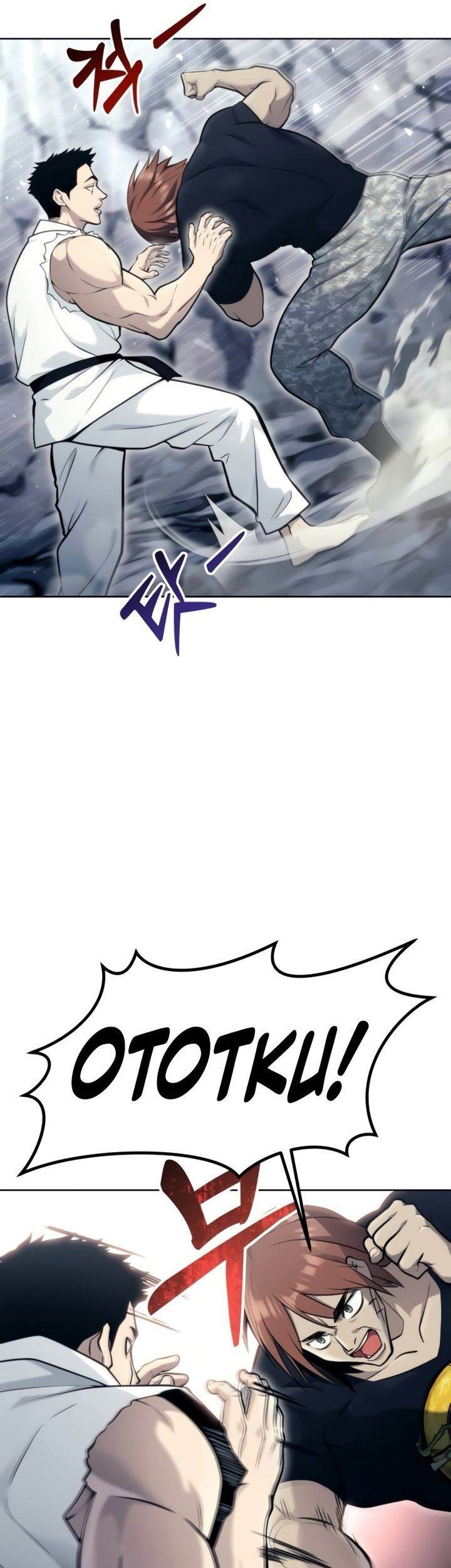 Tower Of God: Side Story Urek Mazino - Chapter 20 - Page 75