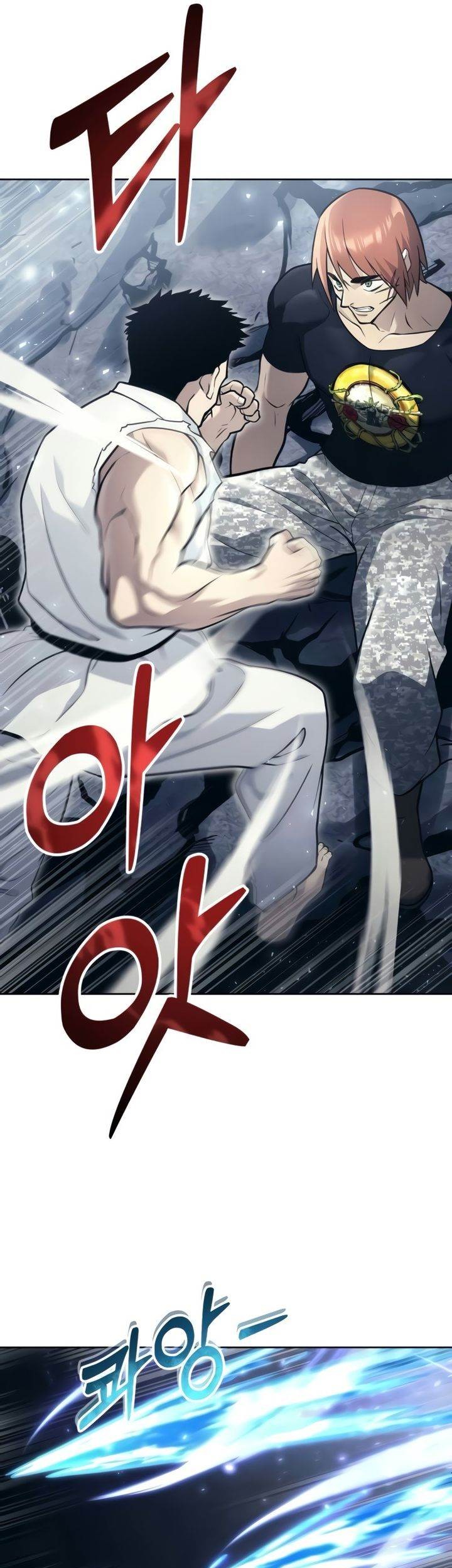 Tower Of God: Side Story Urek Mazino - Chapter 20 - Page 81