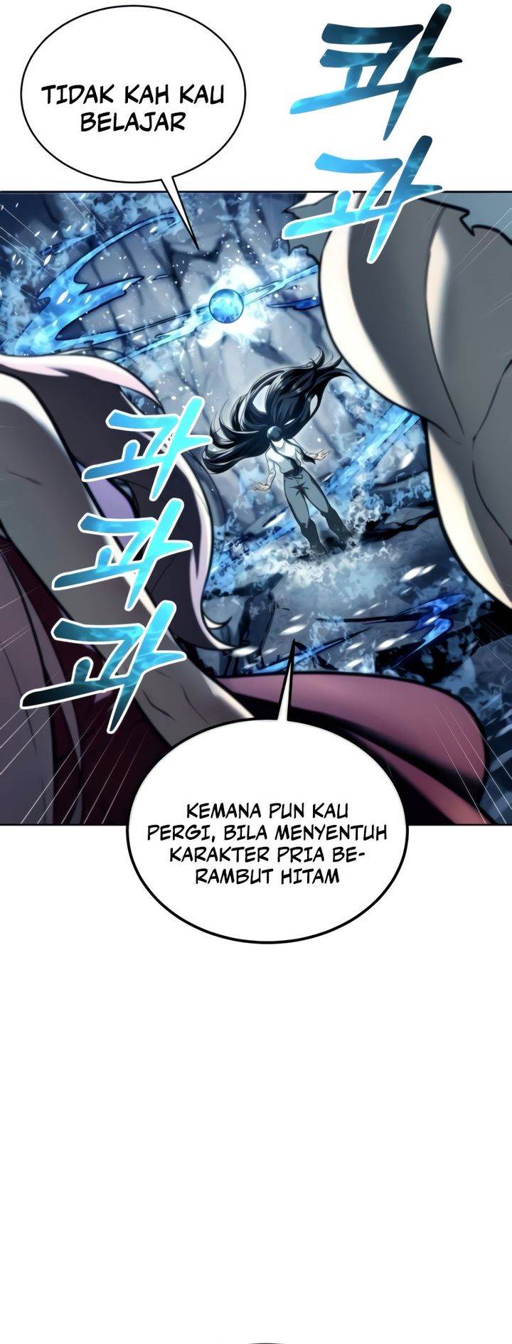 Tower Of God: Side Story Urek Mazino - Chapter 20 - Page 117