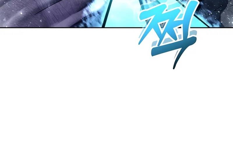 Tower Of God: Side Story Urek Mazino - Chapter 22 - Page 52