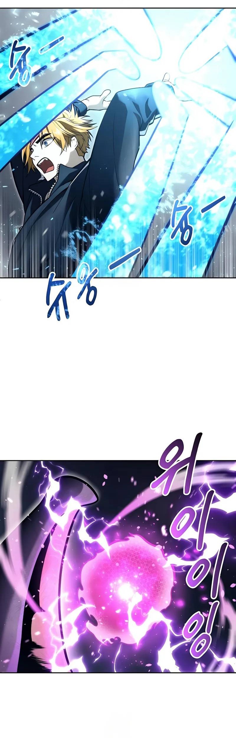 Tower Of God: Side Story Urek Mazino - Chapter 22 - Page 63