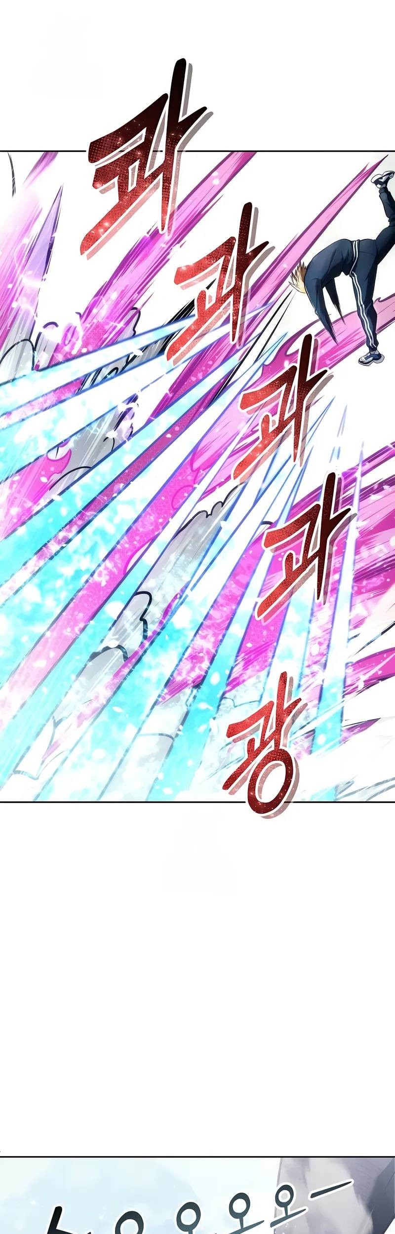 Tower Of God: Side Story Urek Mazino - Chapter 22 - Page 65