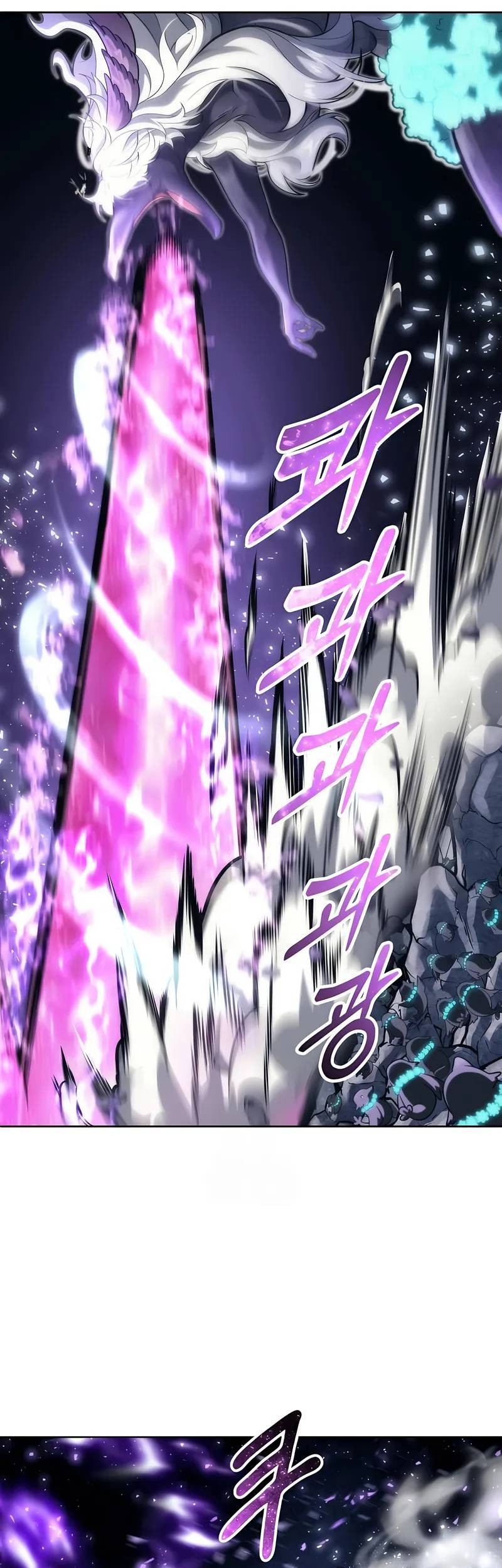 Tower Of God: Side Story Urek Mazino - Chapter 22 - Page 101