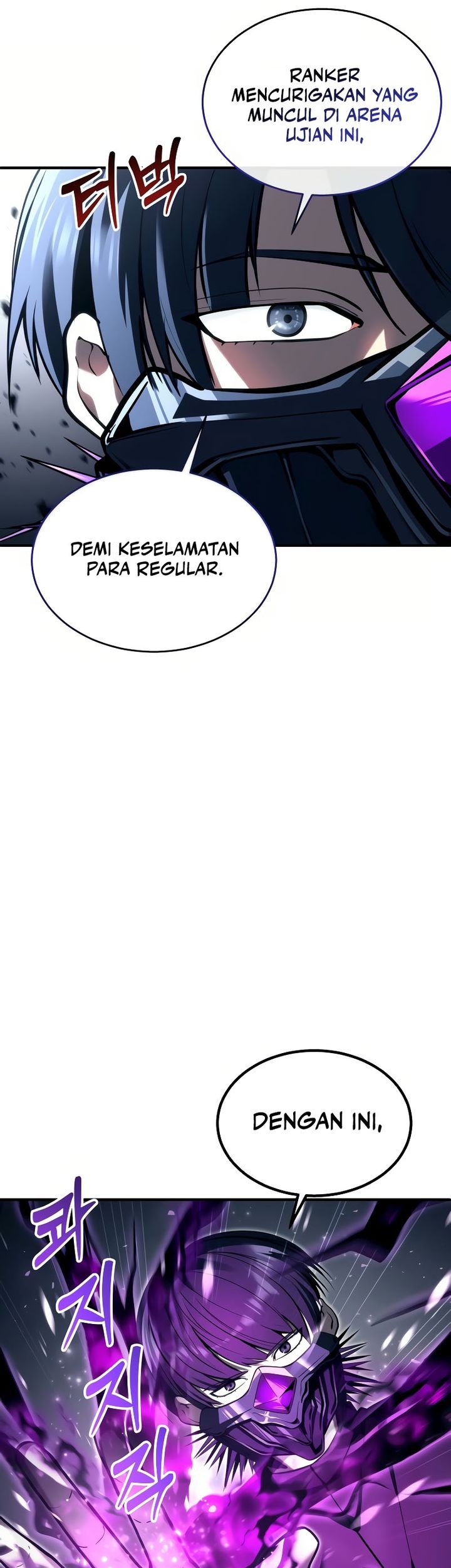 Tower Of God: Side Story Urek Mazino - Chapter 23 - Page 76