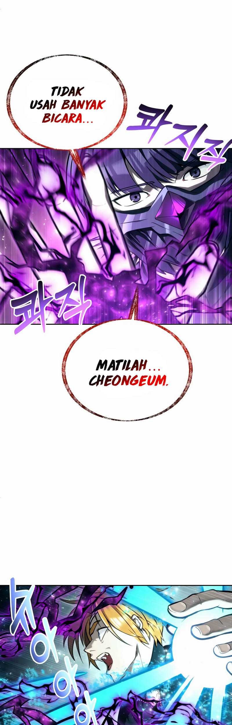 Tower Of God: Side Story Urek Mazino - Chapter 24 - Page 12