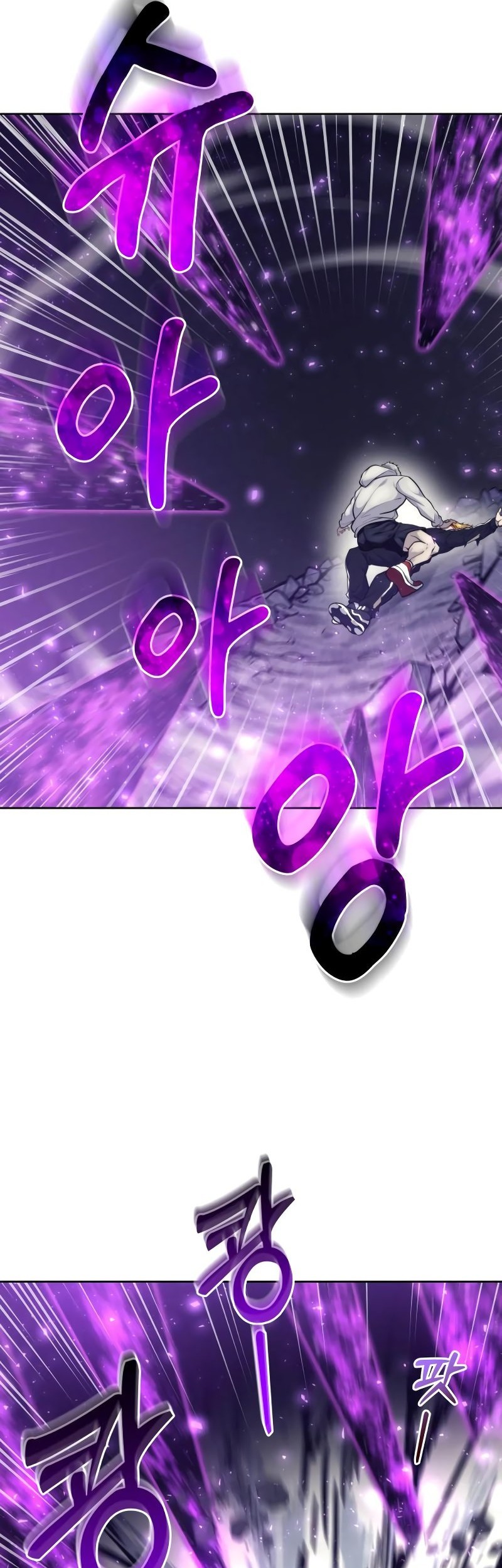 Tower Of God: Side Story Urek Mazino - Chapter 25 - Page 31