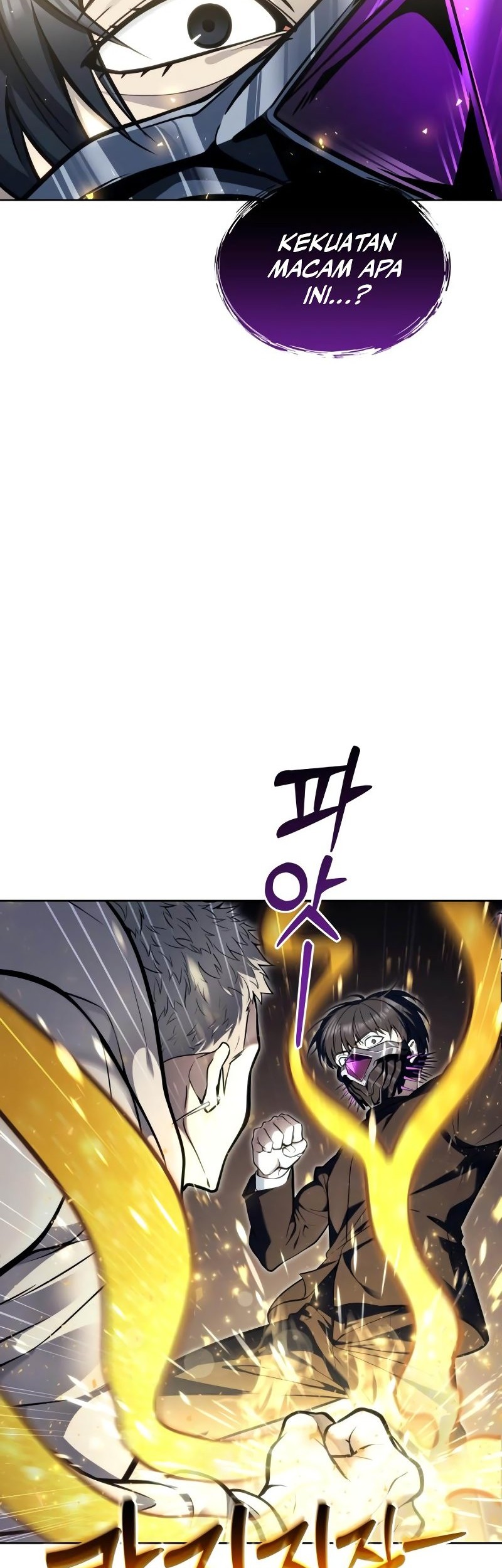 Tower Of God: Side Story Urek Mazino - Chapter 25 - Page 50