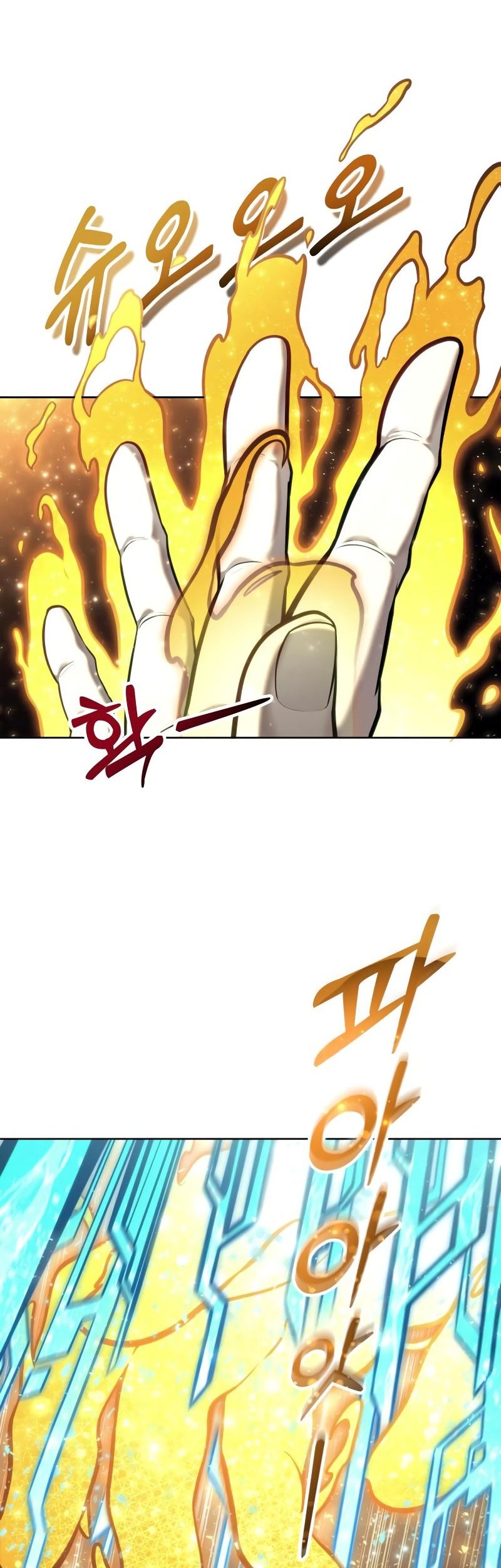 Tower Of God: Side Story Urek Mazino - Chapter 25 - Page 77