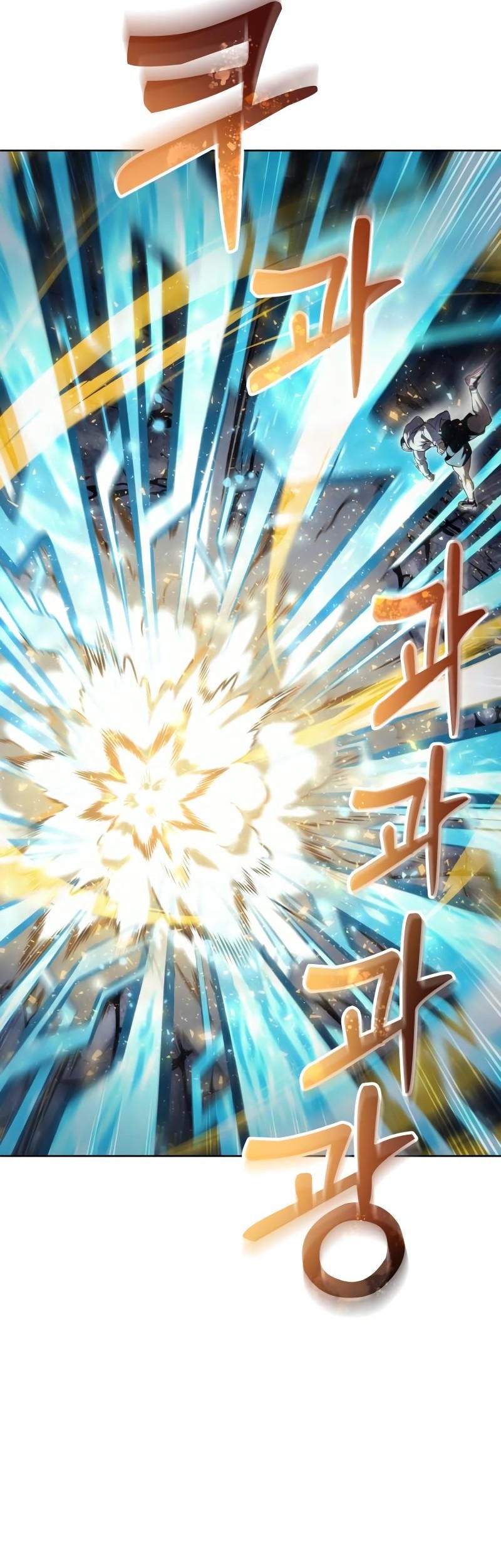 Tower Of God: Side Story Urek Mazino - Chapter 25 - Page 82