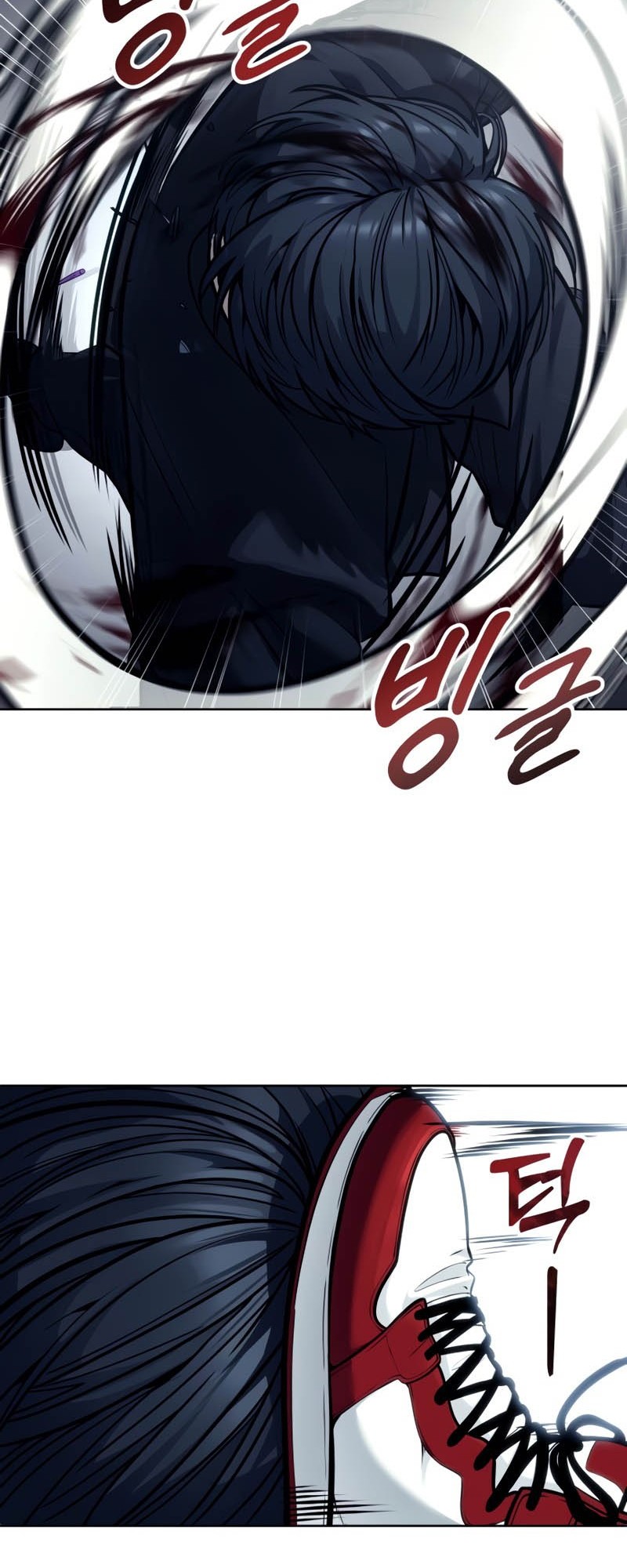 Tower Of God: Side Story Urek Mazino - Chapter 26 - Page 33