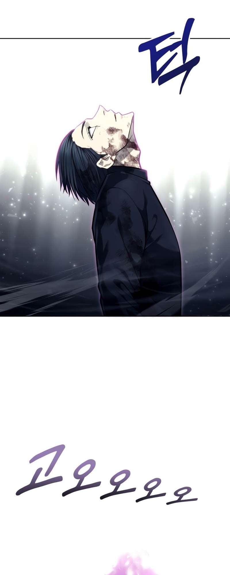 Tower Of God: Side Story Urek Mazino - Chapter 26 - Page 45