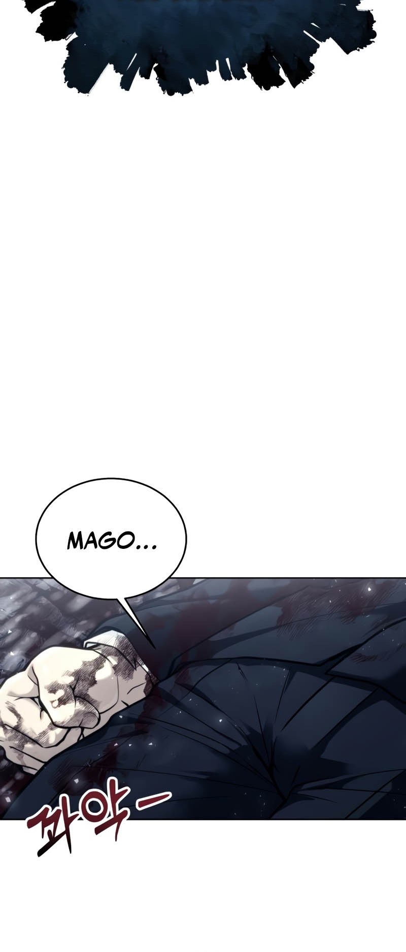 Tower Of God: Side Story Urek Mazino - Chapter 26 - Page 80