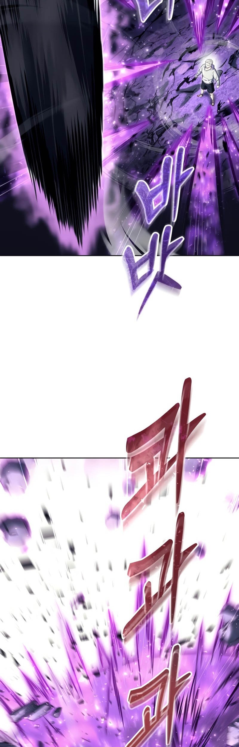 Tower Of God: Side Story Urek Mazino - Chapter 26 - Page 17