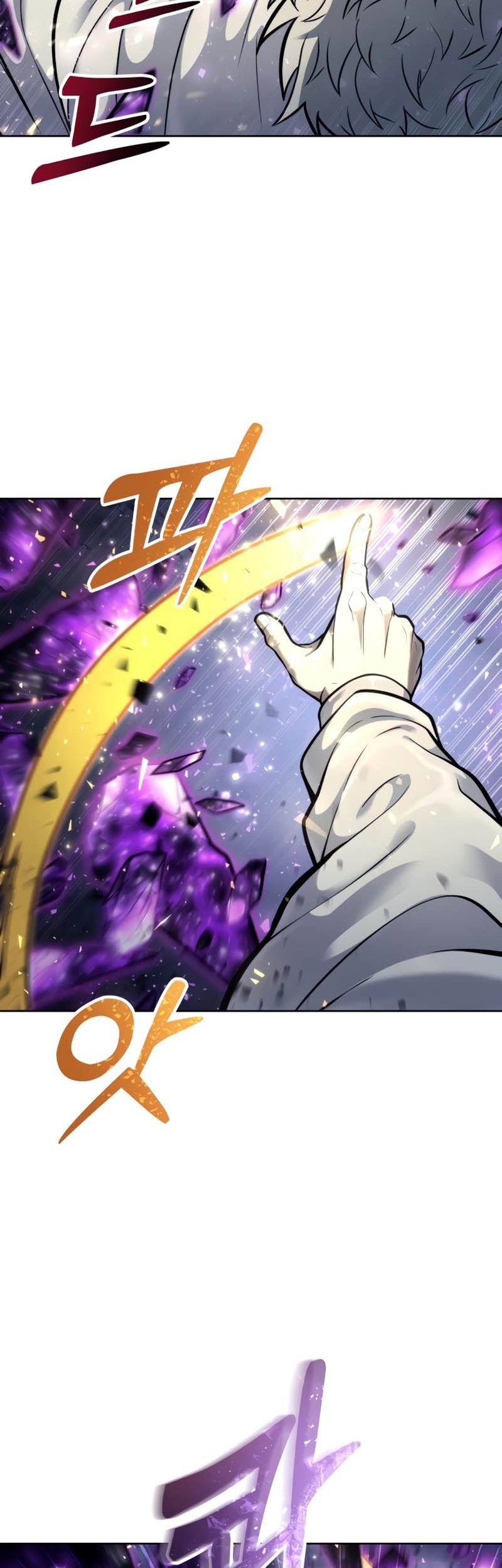 Tower Of God: Side Story Urek Mazino - Chapter 26 - Page 23