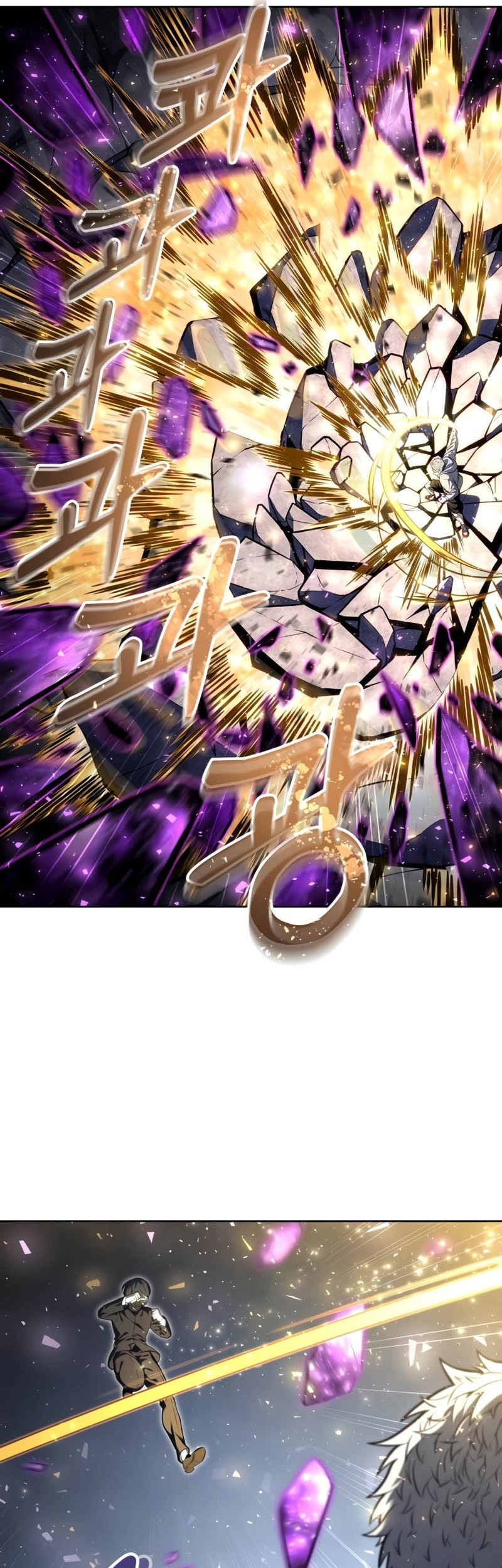 Tower Of God: Side Story Urek Mazino - Chapter 26 - Page 25