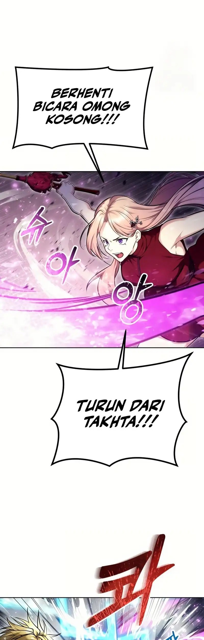 Tower Of God: Side Story Urek Mazino - Chapter 28 - Page 6