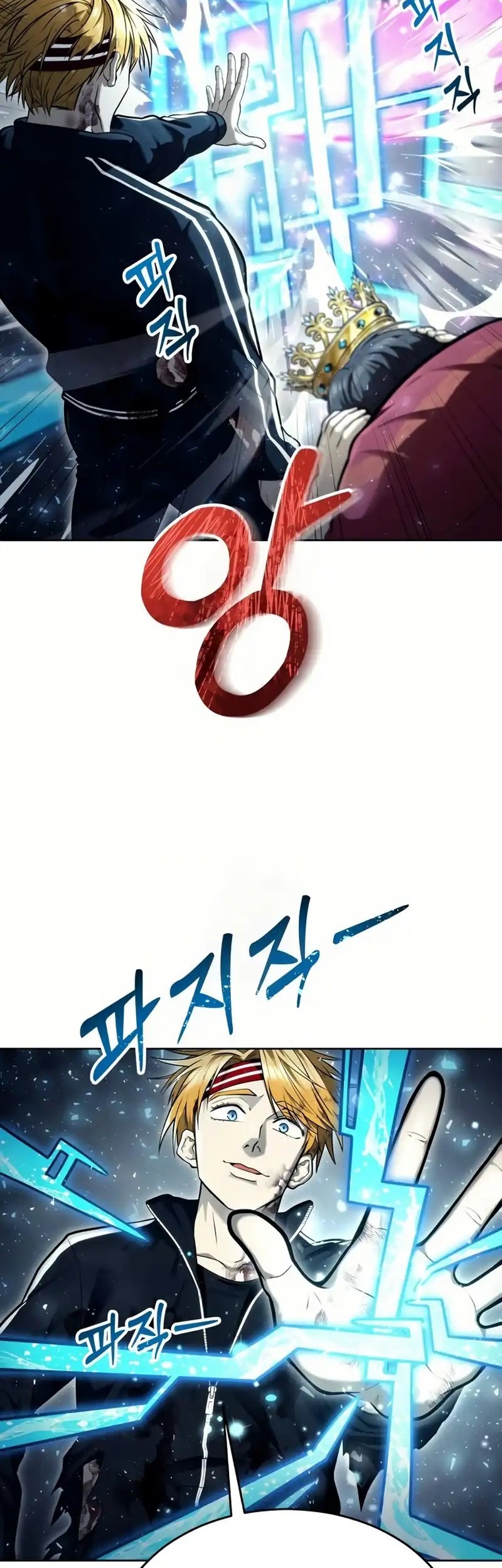 Tower Of God: Side Story Urek Mazino - Chapter 28 - Page 7