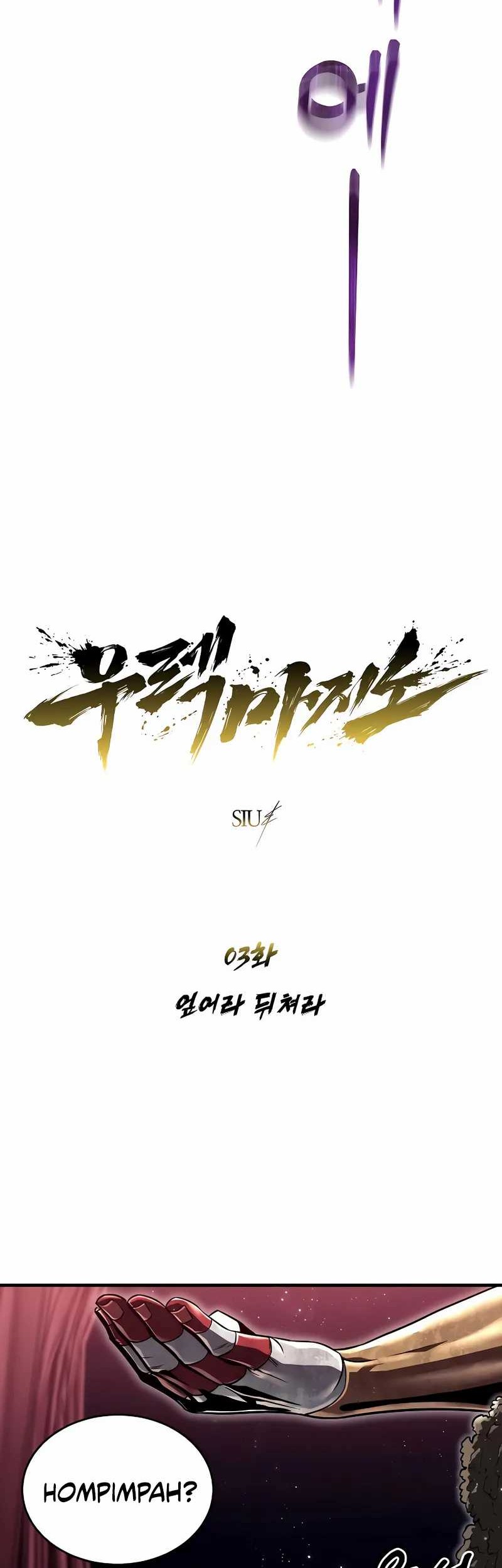 Tower Of God: Side Story Urek Mazino - Chapter 3 - Page 7