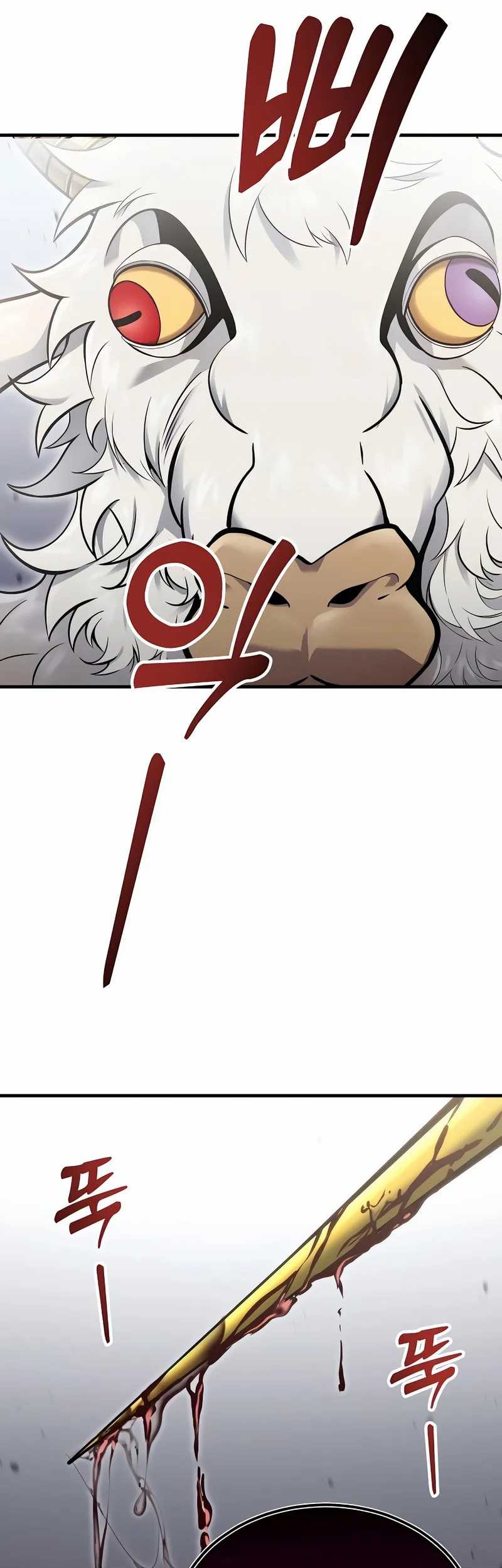 Tower Of God: Side Story Urek Mazino - Chapter 4 - Page 78