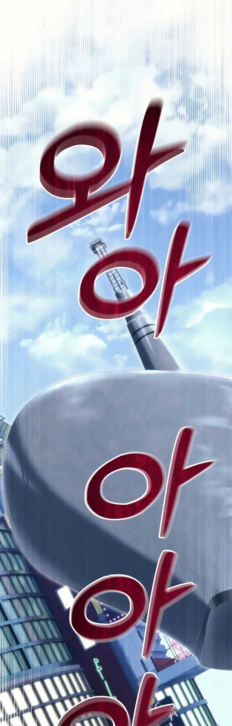 Tower Of God: Side Story Urek Mazino - Chapter 5 - Page 16