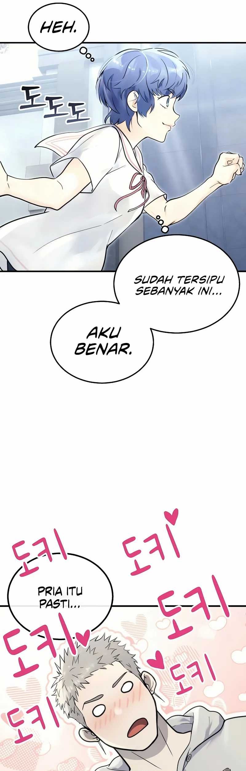 Tower Of God: Side Story Urek Mazino - Chapter 6 - Page 106